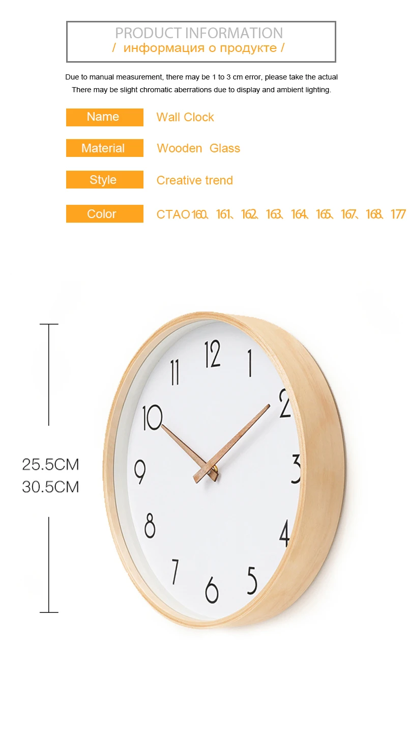 Wall Watch  (3)