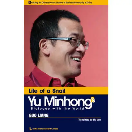 

Life of a Snail Yu Minhong's Dialoge with the World story & wisdom of founder hundreds billions us dollars of China Company-402