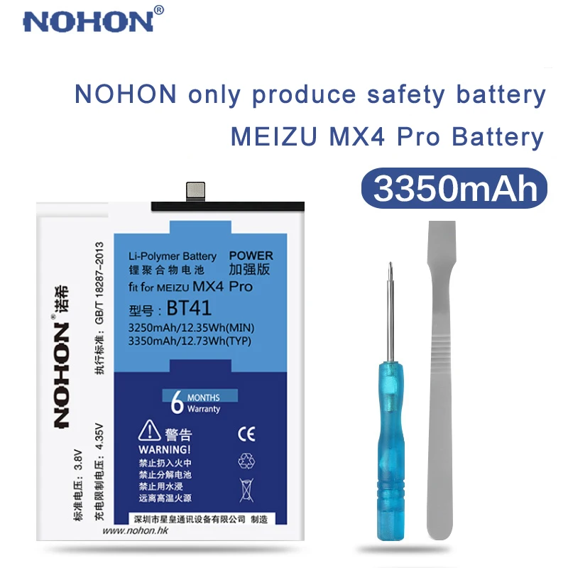 Original NOHON BT41 Battery For Meizu MX4 Pro MX4Pro Batteries High Capacity 3350mAh Lithium Polymer Replacement Battery Tools   (4)