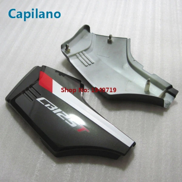 CBT125 side cover (3)