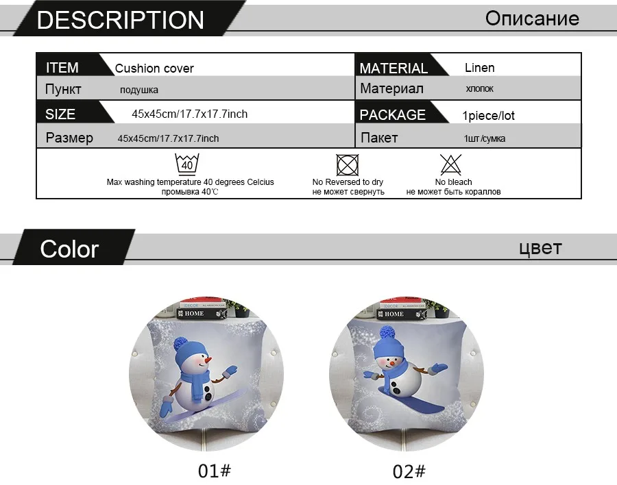 Дизайн Снеговик рождественские наволочка 45x45 см подушки Полиэстеровая накидка& белье автомобиля Подушка Чехол декоративные настольные лампы для дома 1 шт./лот