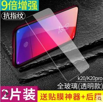 

New Bonaier Glass for Redm K20 Full Glue 9H Tempered Glass Film for Redmi K20 Pro Mi9T Mi9T PRO Screen Protector+Free Back film
