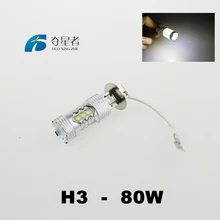 2 шт./лот H3 80 Вт кри фишек супер яркий светодиодный Белый Туман Хвост отложным воротником DRL автомобиля свет лампы светодиодный can-Bus "ошибок" версия