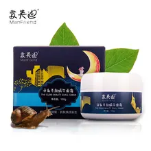 Acne Treatment Snail Cream Whitening Moisturizing Oil Control Brightening Hydrating Anti-Aging Anti Wrinkle Beauty Face Care