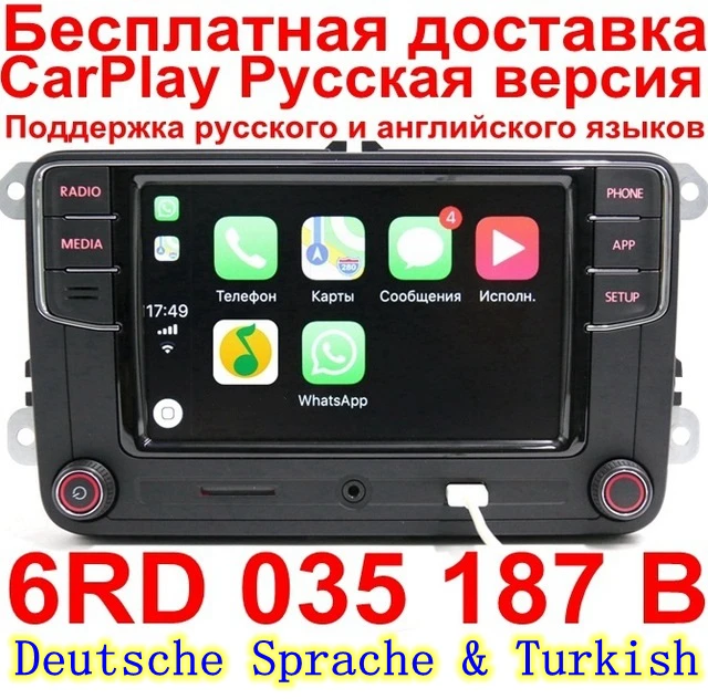 

German Russian Turkish Language RCD330 Plus CarPlay Radio For VW Golf 5 Jetta MK5 MK6 CC Tiguan Passat B6 B7 Polo 6RD035187B