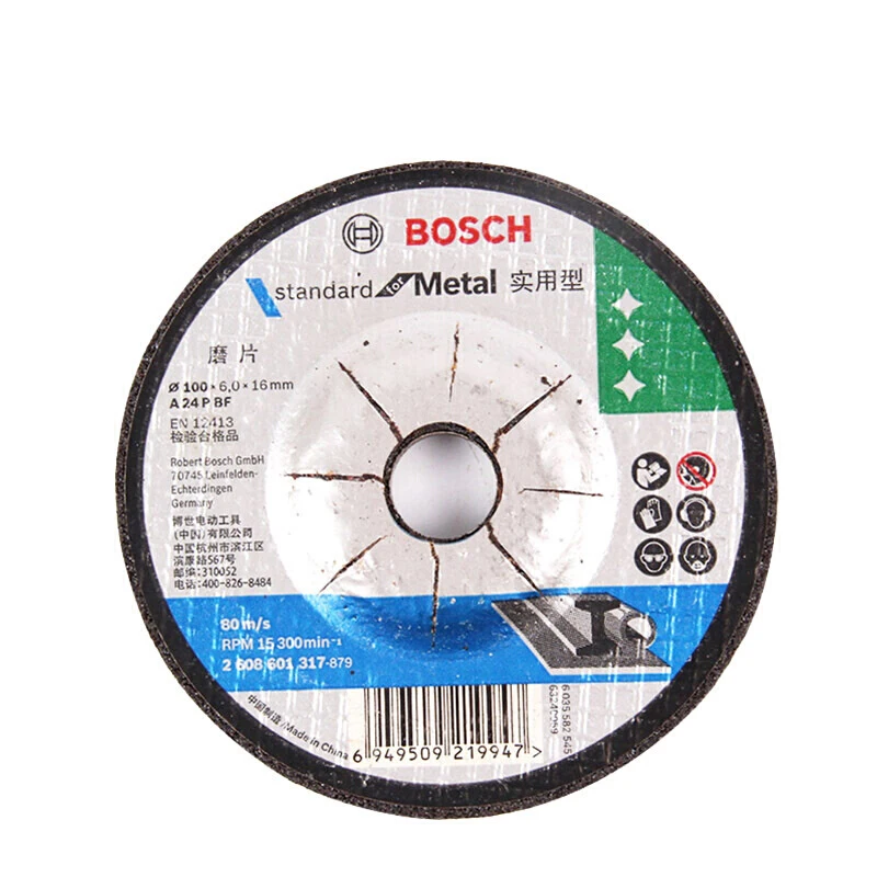

Bosch (BOSCH) metal grinding slice cutting piece grinding piece [Practical series] Single piece metal grinding 100X6.0X16mm