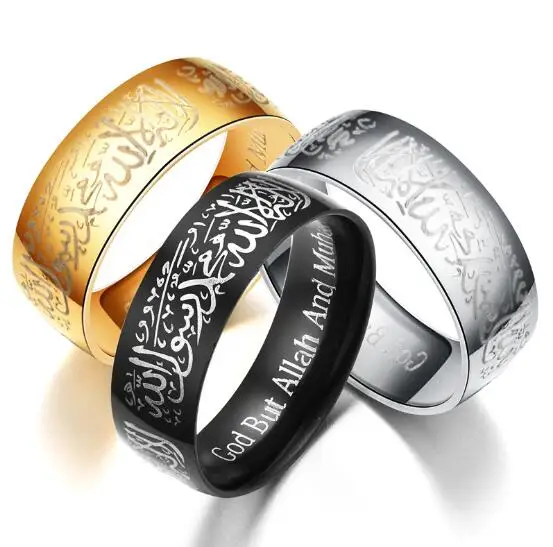 MIXORDER Classic Muslim Allah Ring Stainless Steel Islam Ring Islam