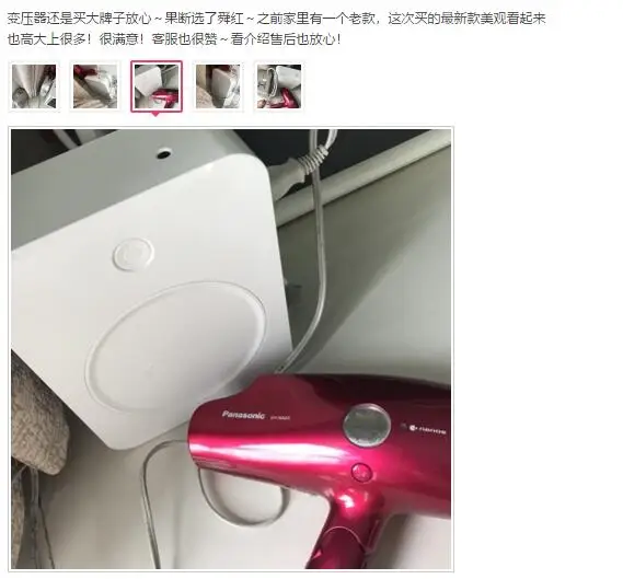 QQ20180810075029
