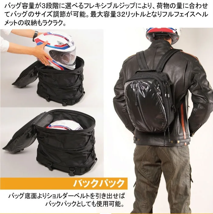 STAR FIELD KNIGHT SKB-267 Tail bag a3