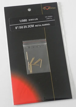 

Assembly model Yingxiang model World War II 50cal.type3 203mm metal Ship transformation parts Etch sheet