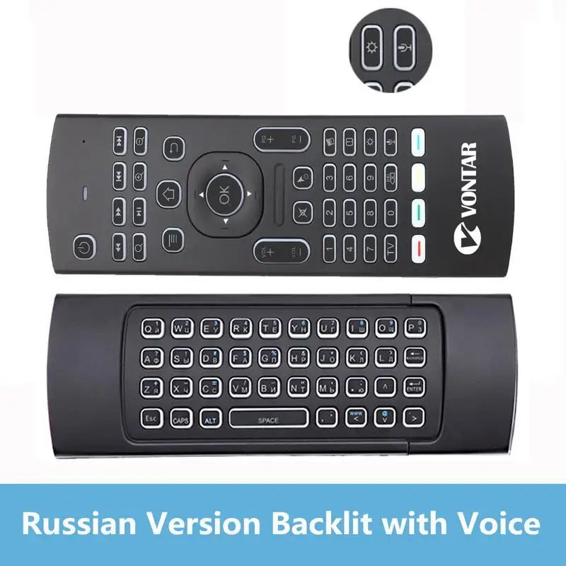Пульт дистанционного управления MX3 PRO Air Mouse с подсветкой 2 4 ГГц русская и