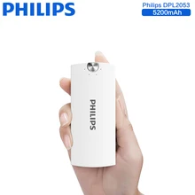 Philips Portable Power Bank Dual USB Mobile Phone Charger External Battery Charger Backup For iPhone 5s 6s 7 Samsung Powerbank