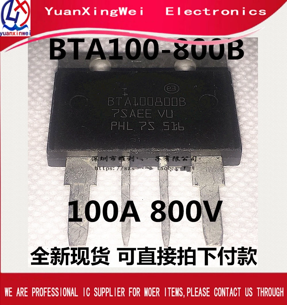 2 шт./лот BTA100-800B BTA100-800 BTA100800B очень хорошего качества