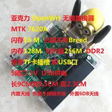 MT7620A OpenWRT беспроводной маршрутизатор 128 м 256 м с USB TF Pandora 5 пакет
