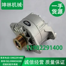 Volvo EC240 EC290 EC210(лет) экскаватор генератор D6D 10PK генератор двигателя