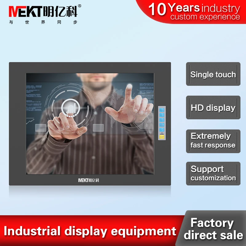 

Embedded Aluminum Alloy Industrial 19/15/17-inch Resistor Touch Screen monitor Automation Control CNC PLC Computer Display