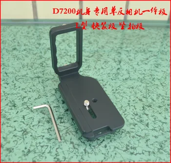 

LB-D7200L Professional Camera L plate tripod Quick Release Plate Mounting Bracket For Nikon D7200