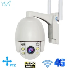 2MP 3g 4G беспроводная PTZ IP камера Wifi 1080P наружная Водонепроницаемая мини-камера P2P 5X оптический зум двухсторонняя аудио CCTV камера безопасности