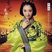 Осень ТВ Play Xiu Li Jiang Shan-Chang Ge Xing Yin Li Hua такой же дизайн зеленая императрица Hanfu вышивка костюм