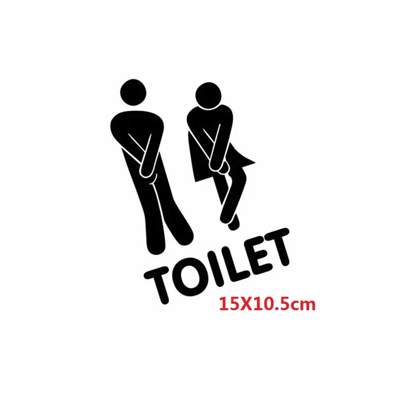Наклейка на стену забавная наклейка бампера для унитаза ноутбука грузовика