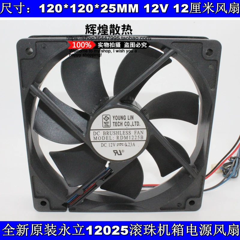

Новый охлаждающий вентилятор MAGIC Protechnic RDM1225B 12025 12 в а 12 см