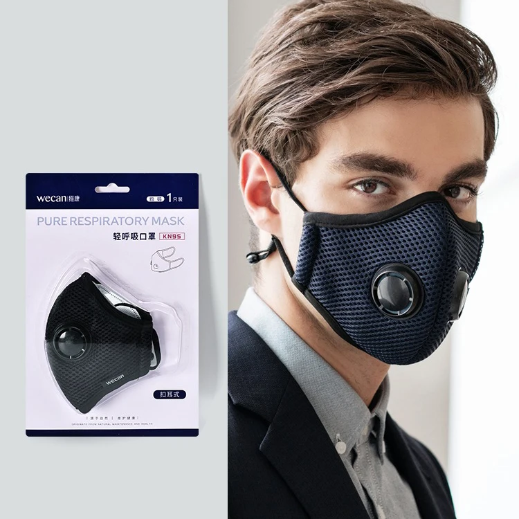 Пылезащитная маска 2 фильтры с активированным углем N95 маска респираторная защита против загрязнения выхлопных газов пыльца аллергия PM2.5 Деревообработка