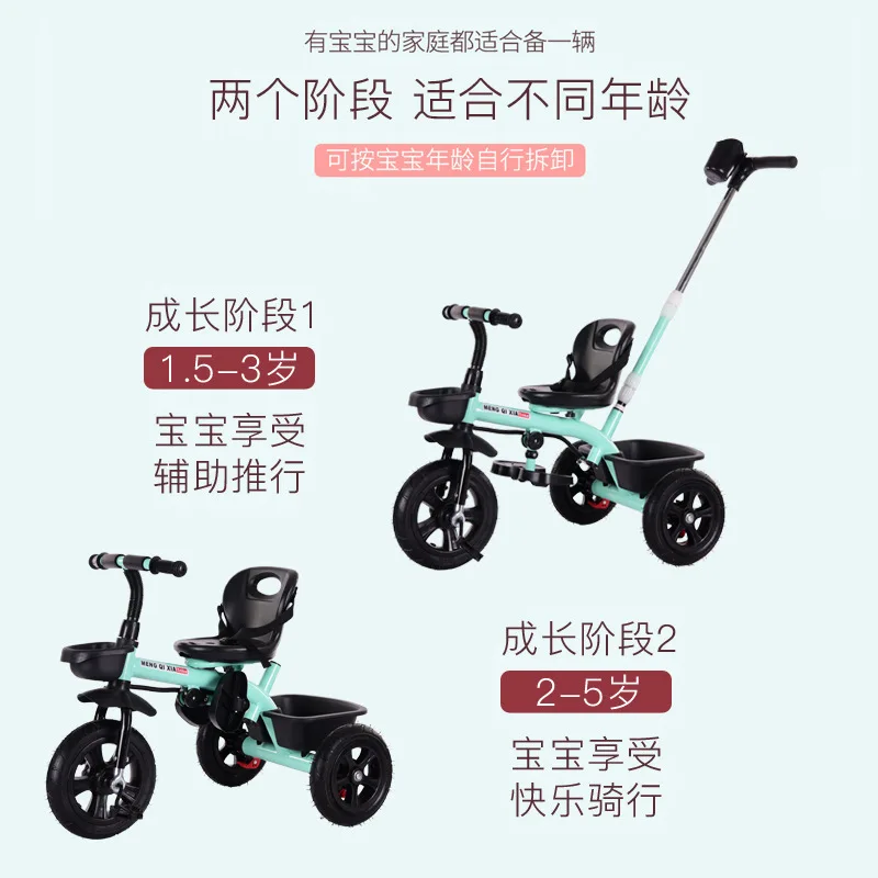  Wholesale Children Tricycles bicycles 1-6-year-old 2 in 1 Baby Trolley Travel Portable Three Wheels