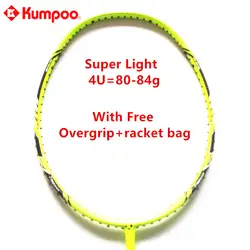 Kumpoo дешевая ракетка для бадминтона Super Light 4U 80-84 г полная карбоновая ракетка с подарками высокого качества 5 цветов L810OLB