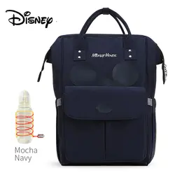 Disney USB бутылки Кормление Путешествия Рюкзак Детские сумки для мамы сумка хранения Мумия мокко милые водонепроницаемая сумка для