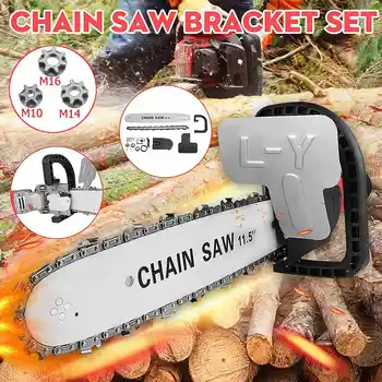 

Electric chain saw converter for 100/125/150 angle grinder substation chain saw automatic refueling electric chain saw