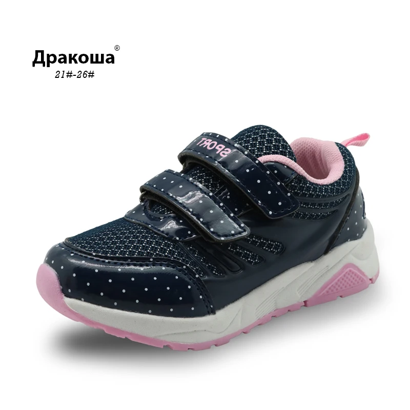 Apakowa boys shoes Apakowa children sport shoes synthetic pu toddler boys sneakers shoes little kids casual shoes