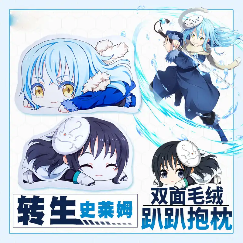 rimuru tempest cushion