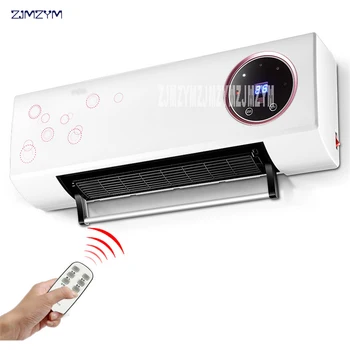 

220vV/2000W heater home wall heater bathroom remote control bath dual-use electric heating waterproof energy-saving heater