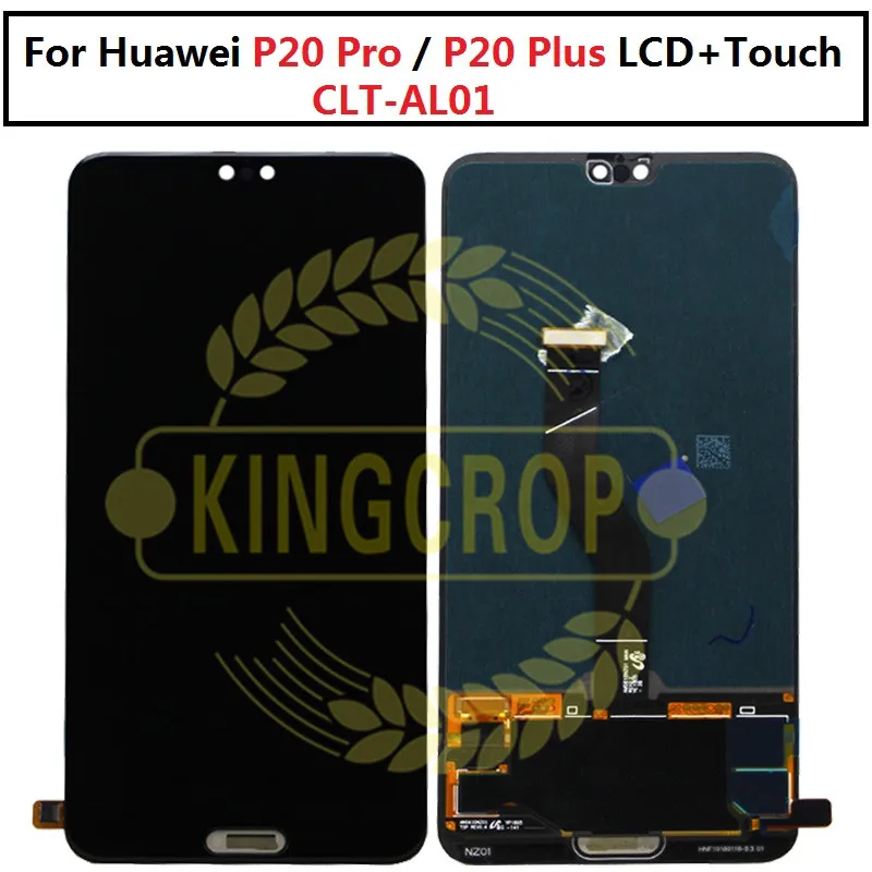 P20 pro lcd