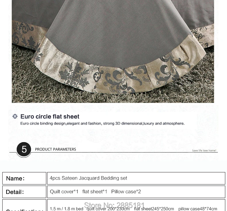 4pcs-Sateen-Jacquard-Bedding-set7902_07