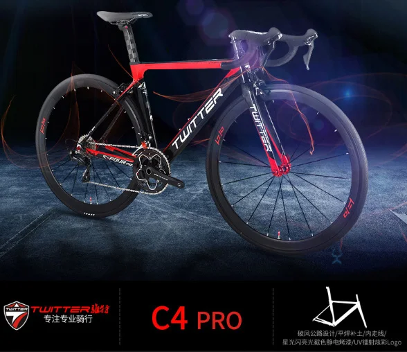 C4PRO