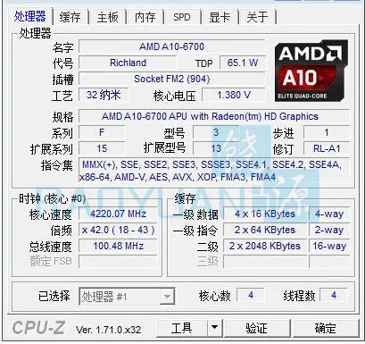 AMD A10-Series A10-6700 A10 6700 A10 6700K A10-6700K 3,7 ГГц 65 Вт Quad-Core Процессор AD6700OKA44HL AD67000KA44HL гнездо FM2