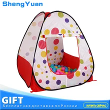 Высокое качество детская игровая палатка Ocean мяч играть дома помещении или на открытом воздухе палатку играть игрушки в подарок на день рождения для детей 985-Q34