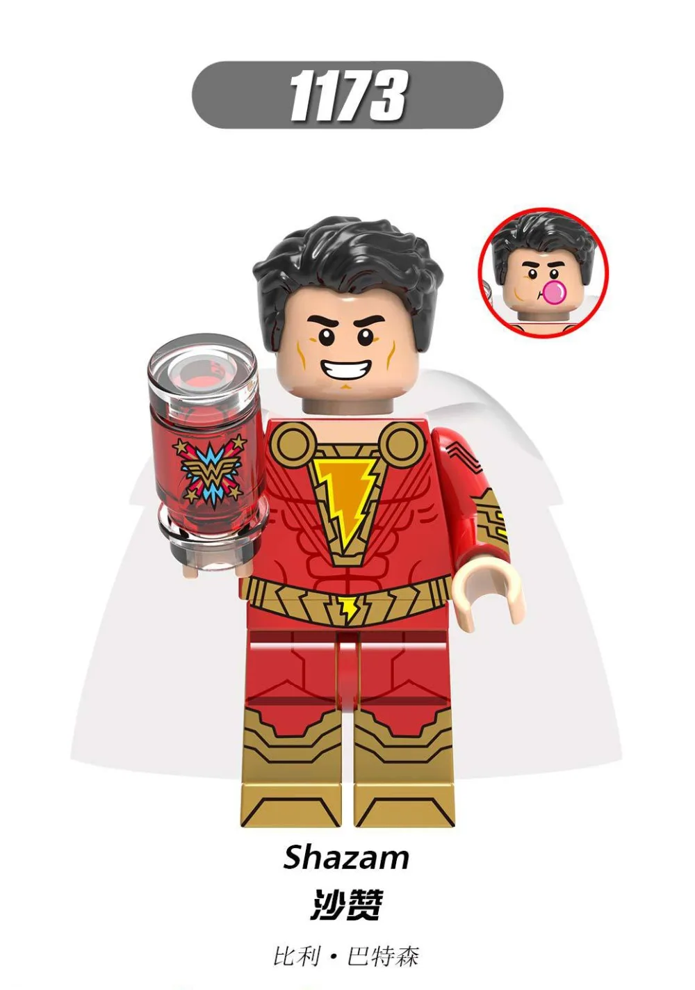 Superhero Ada Magic Horsepower_1