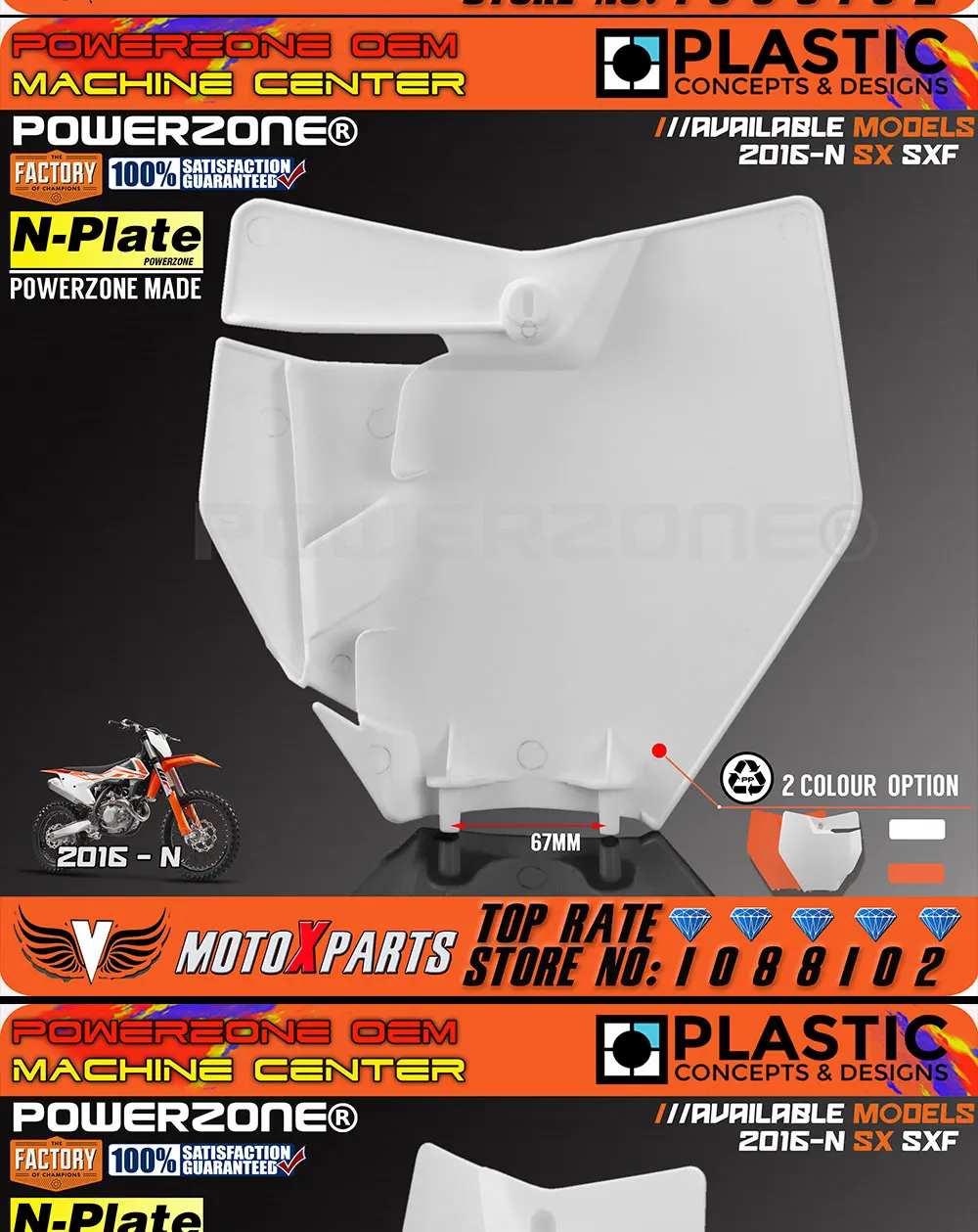 KTM-Number-plate-2017-White-W_04