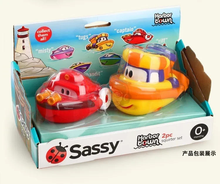 sassy bath toys