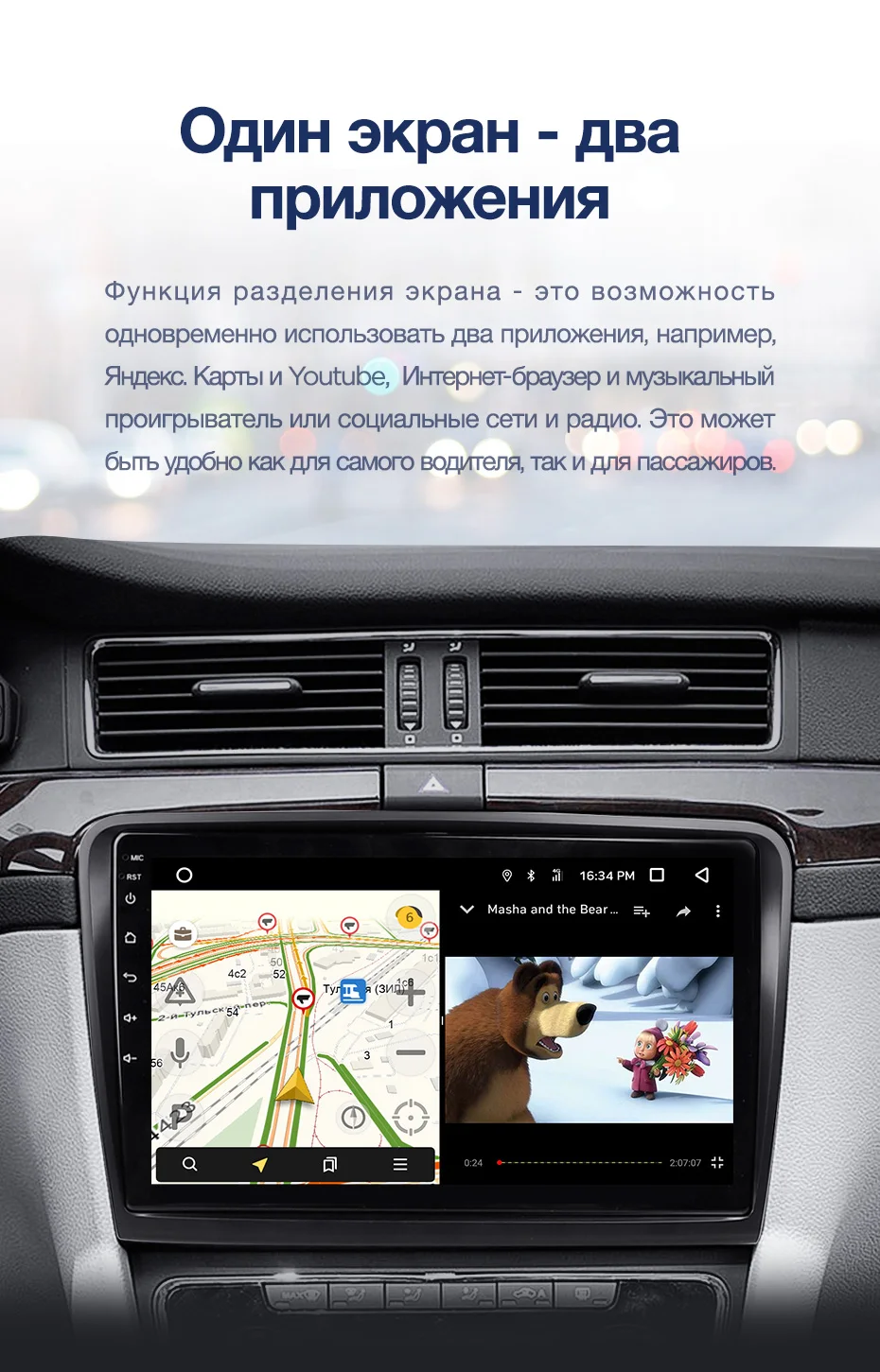 TEYES CC2 Штатная магнитола для Шкода Суперб 2 Skoda Superb 2 B6 2013 Android 8.1, до 8-ЯДЕР, до 4+ 64ГБ 32EQ+ DSP 2DIN автомагнитола 2 DIN DVD GPS мультимедиа автомобиля головное устройство