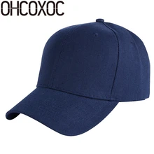 Унисекс Новая мода бейсбольная Кепка шляпа белый черный флот розовый серый однотонный камуфляж акриловая уличная женская мужская повседневная Кепка