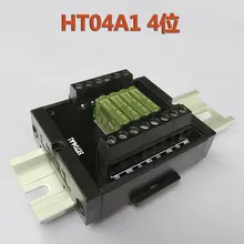 4-разрядный триггерный релейный модуль стадии реле усилитель plc цепи HT04A1 12 v/24 v