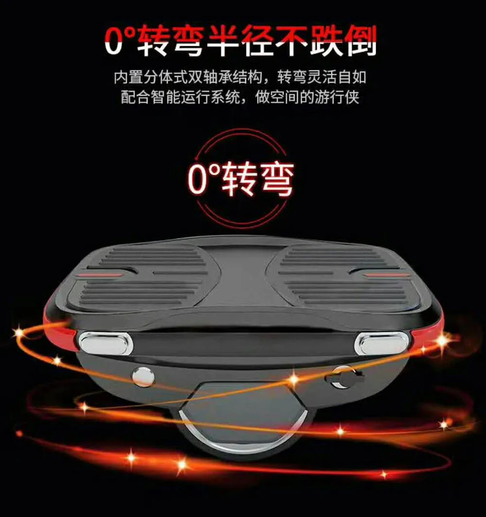 Электрическая роликовая скейт Hover доска с светодиодный свет двойной мотор самостоятельно от производителя onlywheel в Китае(стандарты для детей и взрослых, дрифтборд