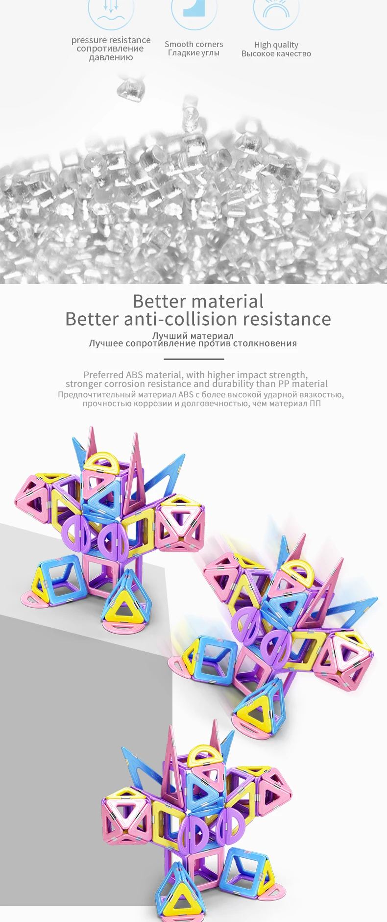 clp003-magnetic-blocks_04