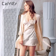 Caiyier, женский халат, костюм, летнее кружевное однотонное Ночное платье, одежда для сна, сексуальное женское белье, халаты, атласное платье, комплекты платьев LLP6528