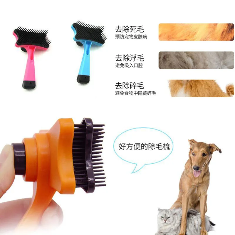 1 шт., автоматическая Расческа для собак, кошек и собак, расчески для удаления волос, щетка для чистки, расческа для ухода за домашними животными, щетка, инструменты