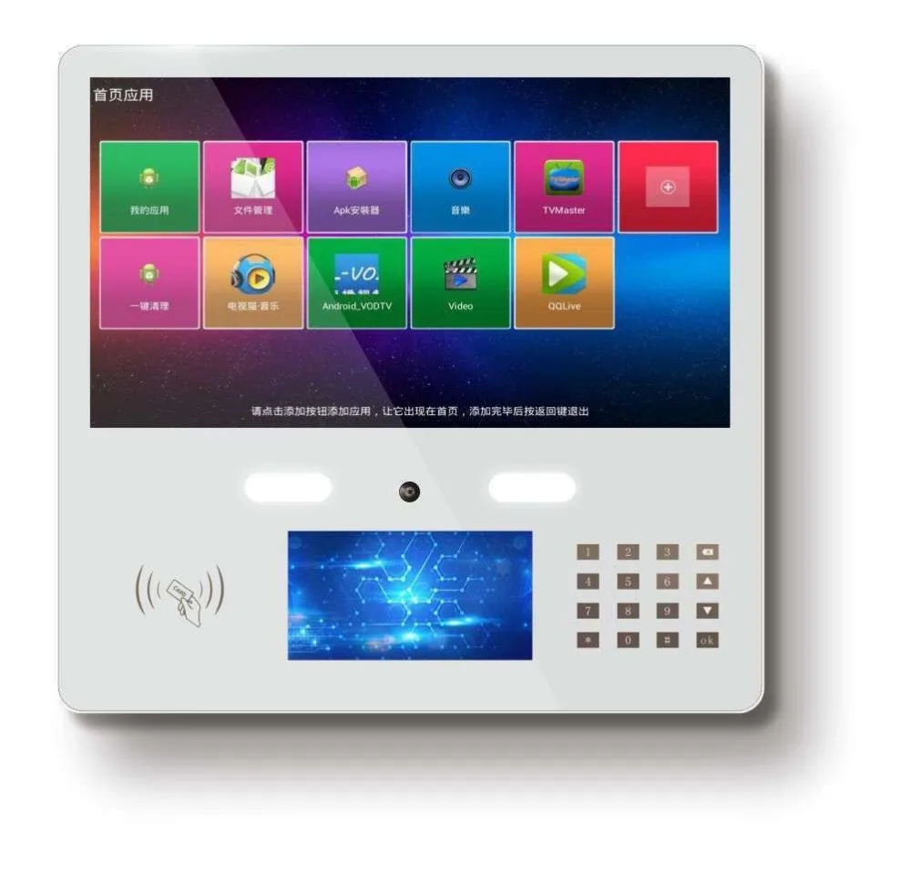 

13 inch touch screen Display with pc buit inFingerprint recognition, face recognition VIP management system