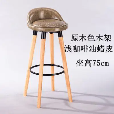 Современный дизайн твердый деревянный или пластиковый и металлический барный стул, модный дизайн барный стул, хороший красочный барный стул из массива дерева - Цвет: style 5